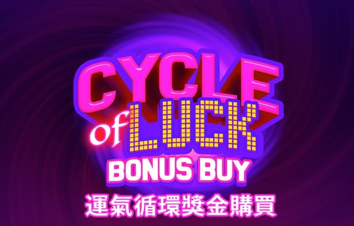 皇冠welcome官网截图1